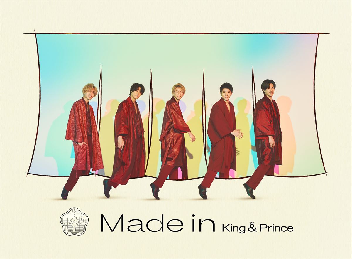 King & Prince、ニューアルバム『Made in』ジャケット公開 全国7都市33公演巡るアリーナツアー開催決定 - ぴあエンタメ情報