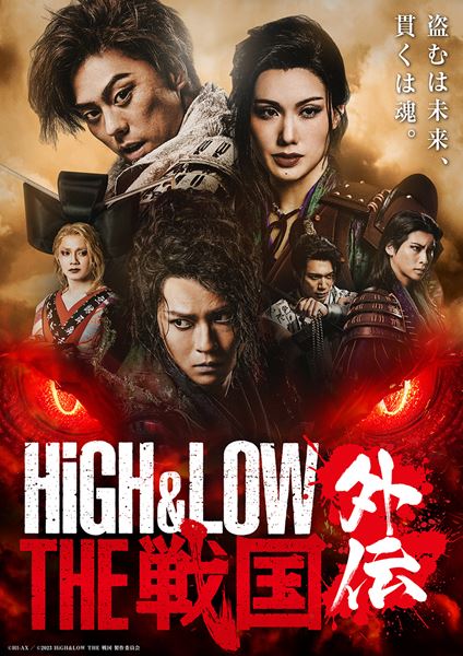 東京印が2年ぶり「雨月」再演、キャストに久下恭平・吉田翔吾・山木透