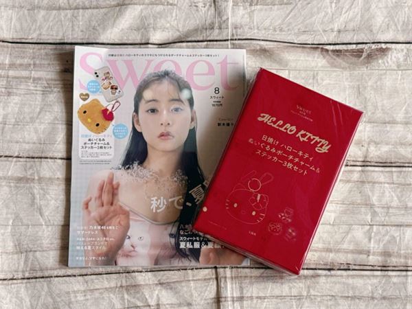 雑誌『sweet』の大人かわいい「ハローキティ付録」をゲット！ ぬい