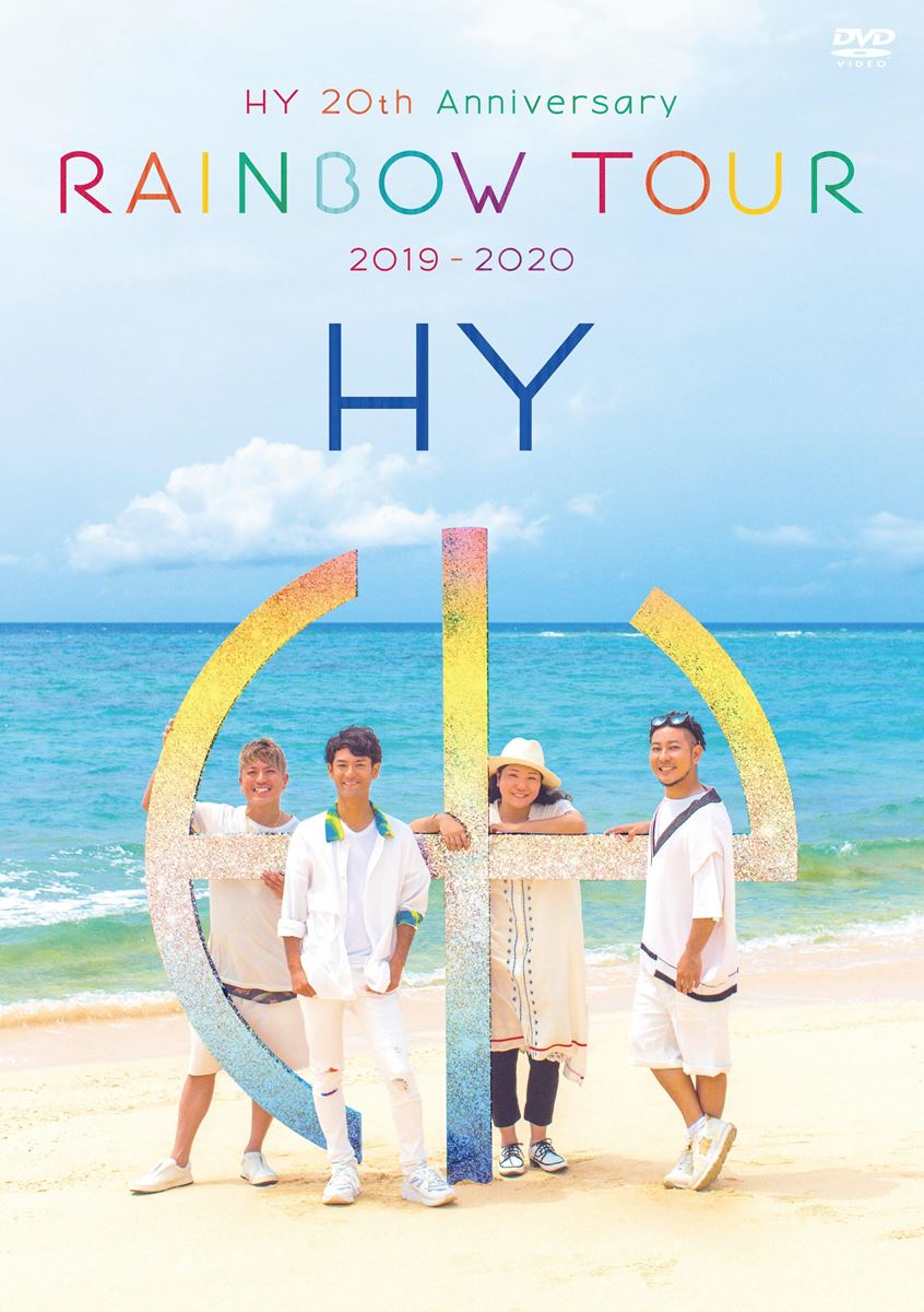 LIVE DVD『HY 20th Anniversary RAINBOW TOUR 2019-2020』
