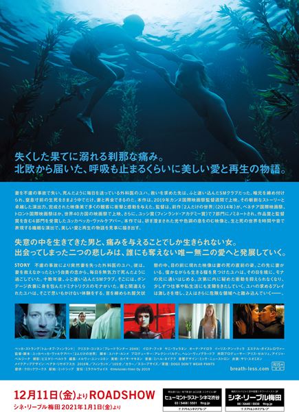 (C)Helsinki-filmi Oy 2019