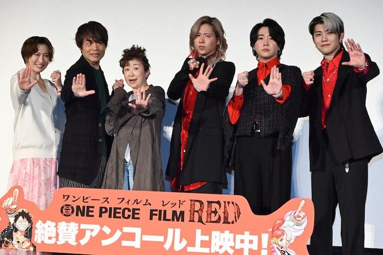 「ONE PIECE FILM RED」田中真弓らが放つ名ゼリフにMrs. GREEN APPLEが感激 - ぴあ映画