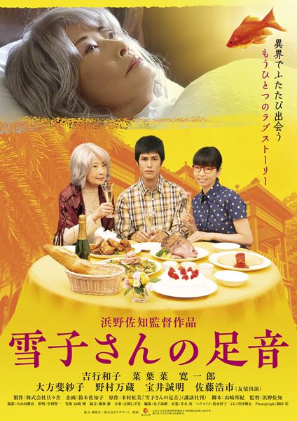 (C)2019 株式会社旦々舎