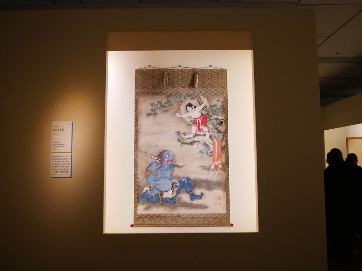 曾我蕭白《雪山童子図》　明和元年（1764）頃　三重・継松寺　＊通期展示