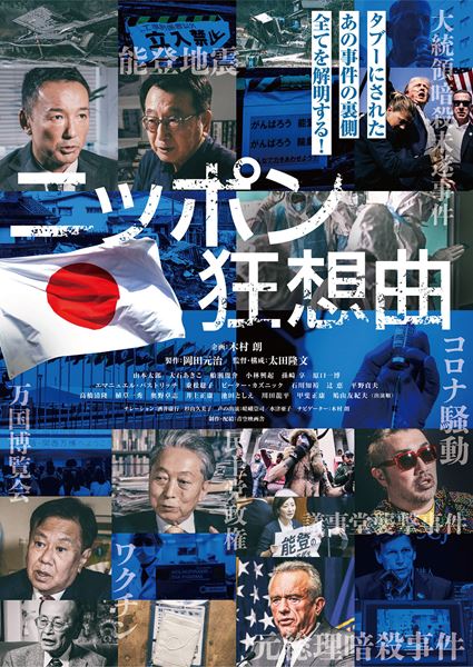 (C)青空映画舎