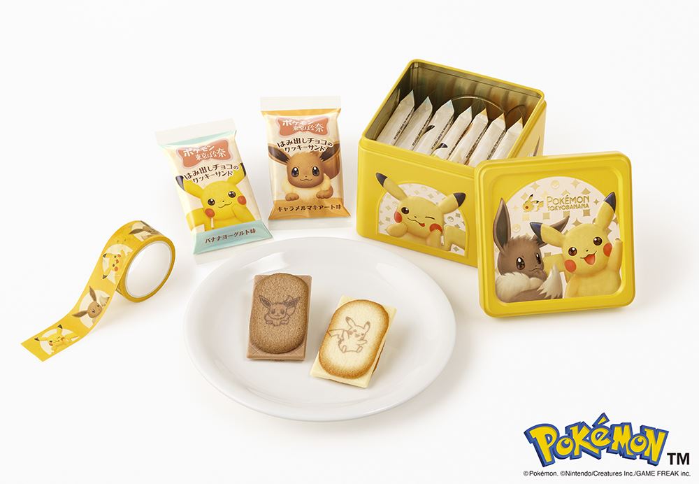 ポケモン×東京ばな奈】30周年記念！東京ばな奈ワールドに「ピカチュウ