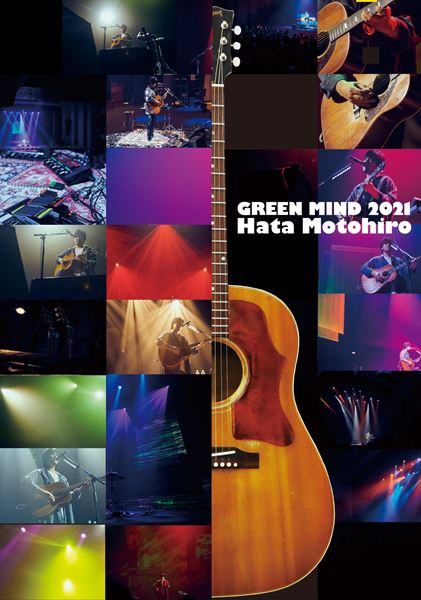 秦 基博、11月にライブBlu-ray『GREEN MIND 2021』リリース ライブCDと ...