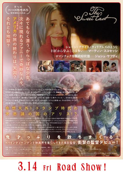 (C)2023 THE SWEET EAST PRODUCTIONS, LLC. ALL RIGHTS RESERVED.