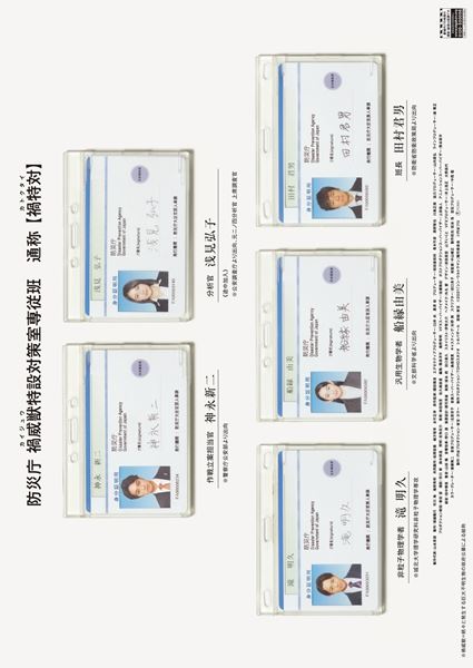 (C)2021「シン・ウルトラマン」製作委員会　(C)円谷プロ