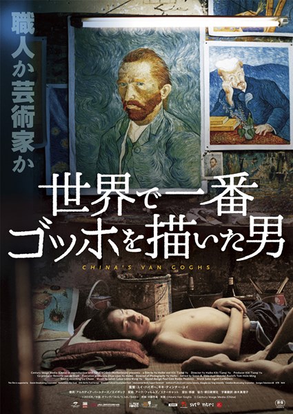 (C)Century Image Media (China)