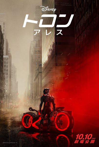 (C)2025 Disney Enterprises, Inc. All Rights Reserved.