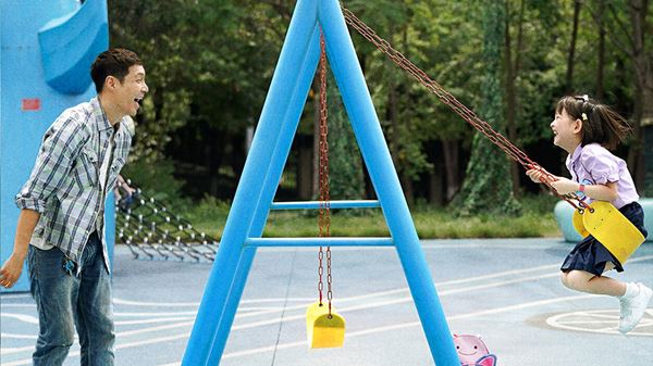 (C)CKF PICTURES (Ningbo) Co., Ltd. / iQIYI Pictures (Beijing) Co., Ltd. / Shanghai Tao Piao Movie & TV Culture Co.,Ltd.