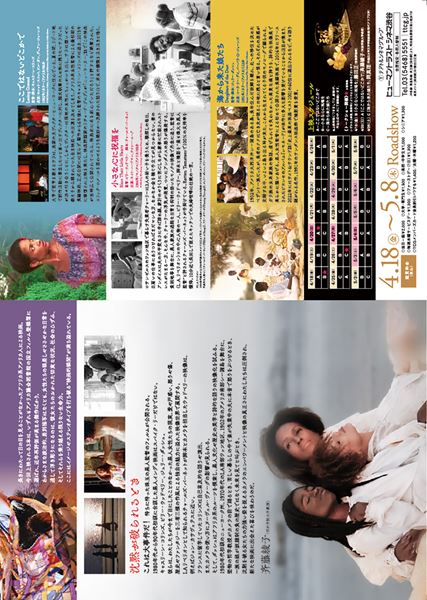 Images Courtesy of Park Circus/The Cohen Film Collection