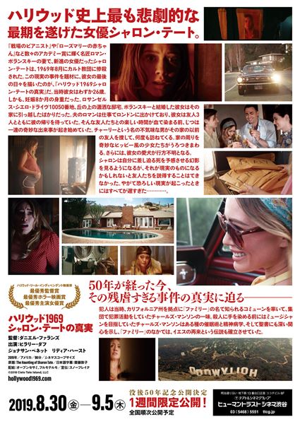 (C)2018 Cielo Tate Island, LLC