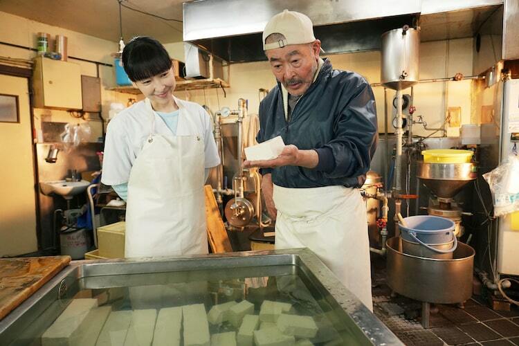 藤竜也と麻生久美子が親子役、尾道での心温まる物語「高野豆腐店の春」公開 ぴあ映画