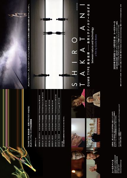 (C)Ideale Audience - 2018