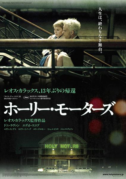 (C)Pierre Grise Productions