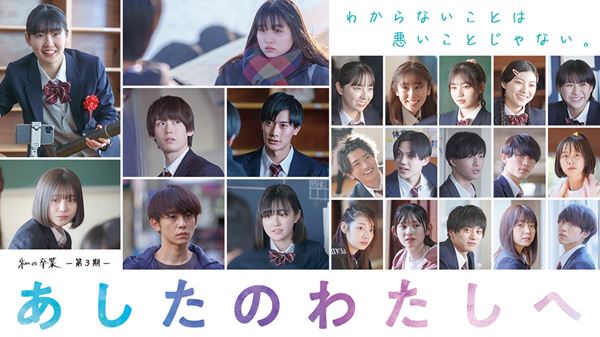 (C)私の卒業プロジェクト2022