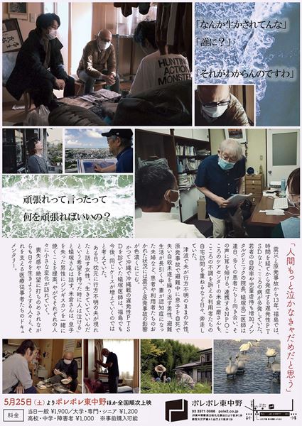 (C) Nihon Denpa News Co.,LTD.