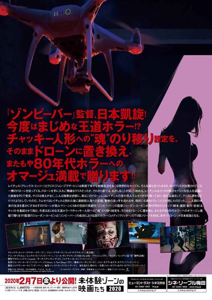 (C)2019 Bazelevs Entertainment Limited All Rights Reserved