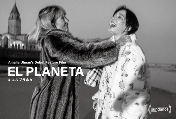 (C)2020 El Planeta LLC  All rights reserved