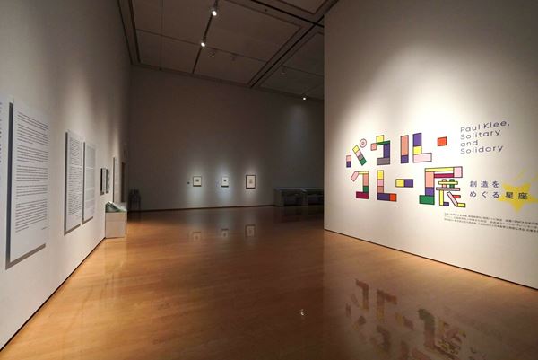 上村松園と麗しき女性たち』山種美術館で 同館と松園の交流の 上村松園と麗しき女性たち』山種美術館で 同館と松園の交流の
