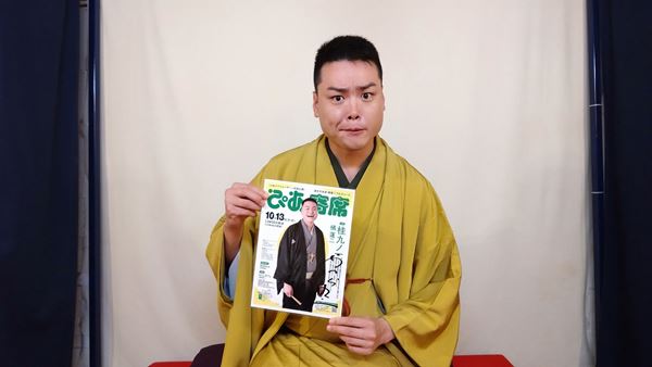 ＜非売品＞ミュージカル愛の不時着　カンパニーウエアASTROユンサナジンジン着用 ミュージカル『愛の不時着』日本での上演が決定 ASTROユンサナ