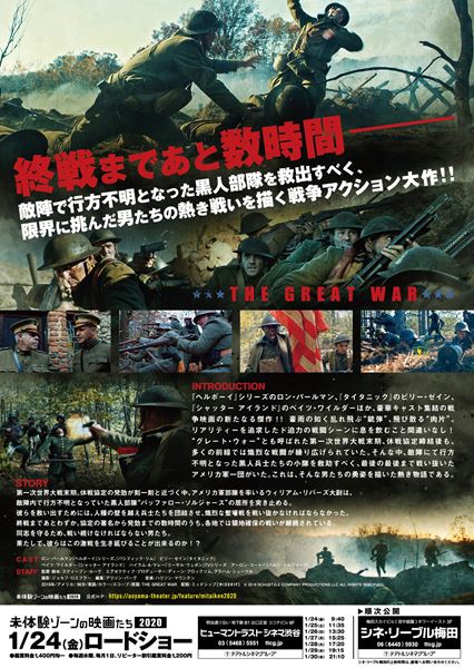 (C)2019 SCHUETZLE COMPANY PRODUCTIONS LLC ALL RIGHTS RESERVED.