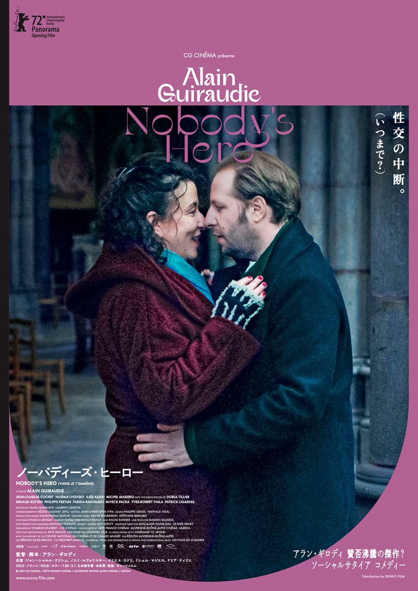 (C)2021 CG CINEMA / ARTE FRANCE CINEMA / AUVERGNE-RHNE-ALPES CINEMA / UMEDIA