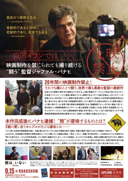 (C)2022_JP Production_all rights reserved