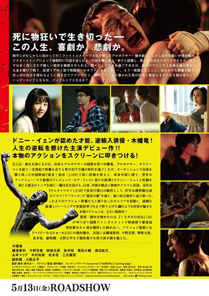 (C)2022 ハピネットファントム・スタジオ