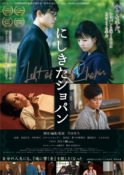 (C)2020 Office Hassel