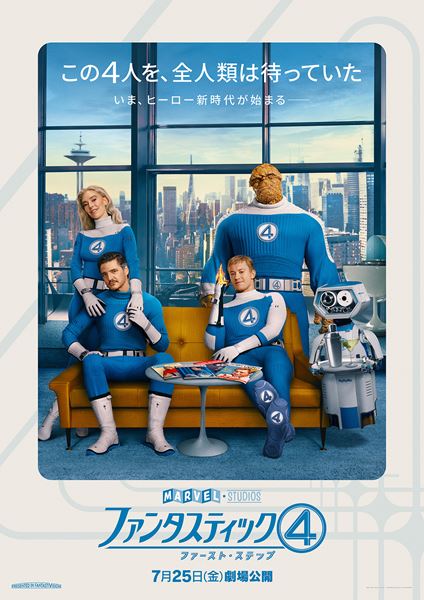 (C)2025 20th Century Studios / (C) and TM 2025 MARVEL.