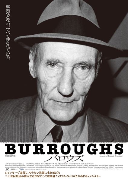 (C)1983 Citifilmworks / (C)2013 Pinball London Ltd. All rights reserved.