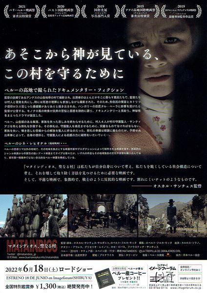 (C)LA TROPILLA DE OBRAJEROS EIRL