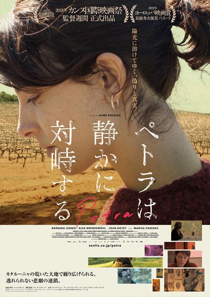 (C)2018 FRESDEVAL FILMS, WANDA VISION, OBERON CINEMATOGRAFICA, LES PRODUCTIONS BALTHAZAR, SNOWGLOBE