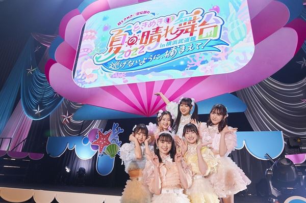 超ときめき♡宣伝部、横浜武道館こけら落とし公演開催 新曲