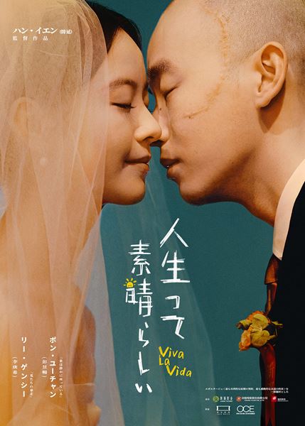 (C)2024 LIANRAY PICTURES