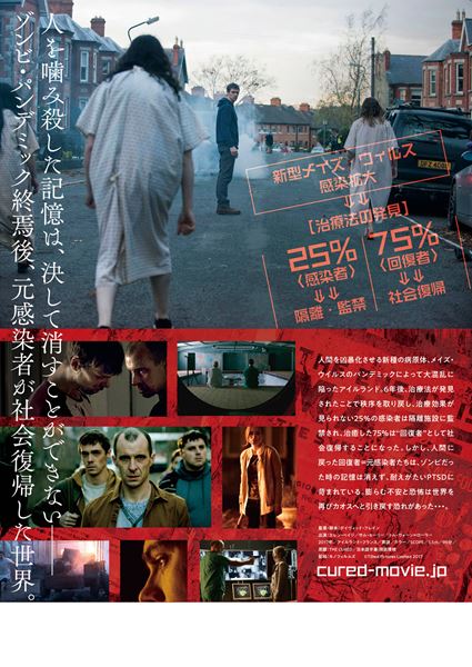 (C)Tilted Pictures Limited 2017