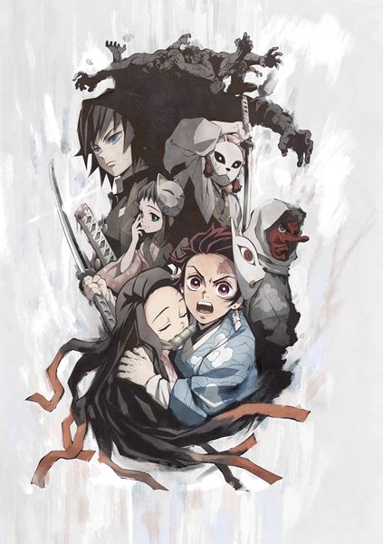 (C)吾峠呼世晴/集英社・アニプレックス・ufotable