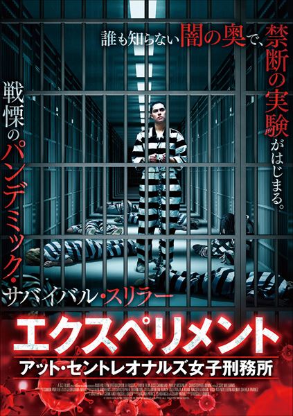 (C) 2019 GOLDEN CRAB FILM PRODUCTION LIMITED ALL RIGHTS RESERVED.