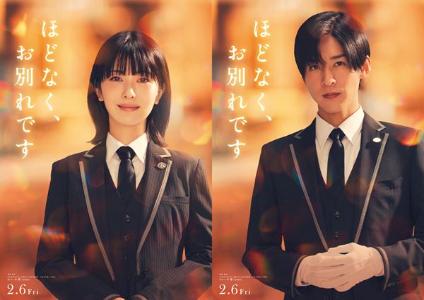 晴れた日に永遠が見えるの作品情報・あらすじ・キャスト - ぴあ映画