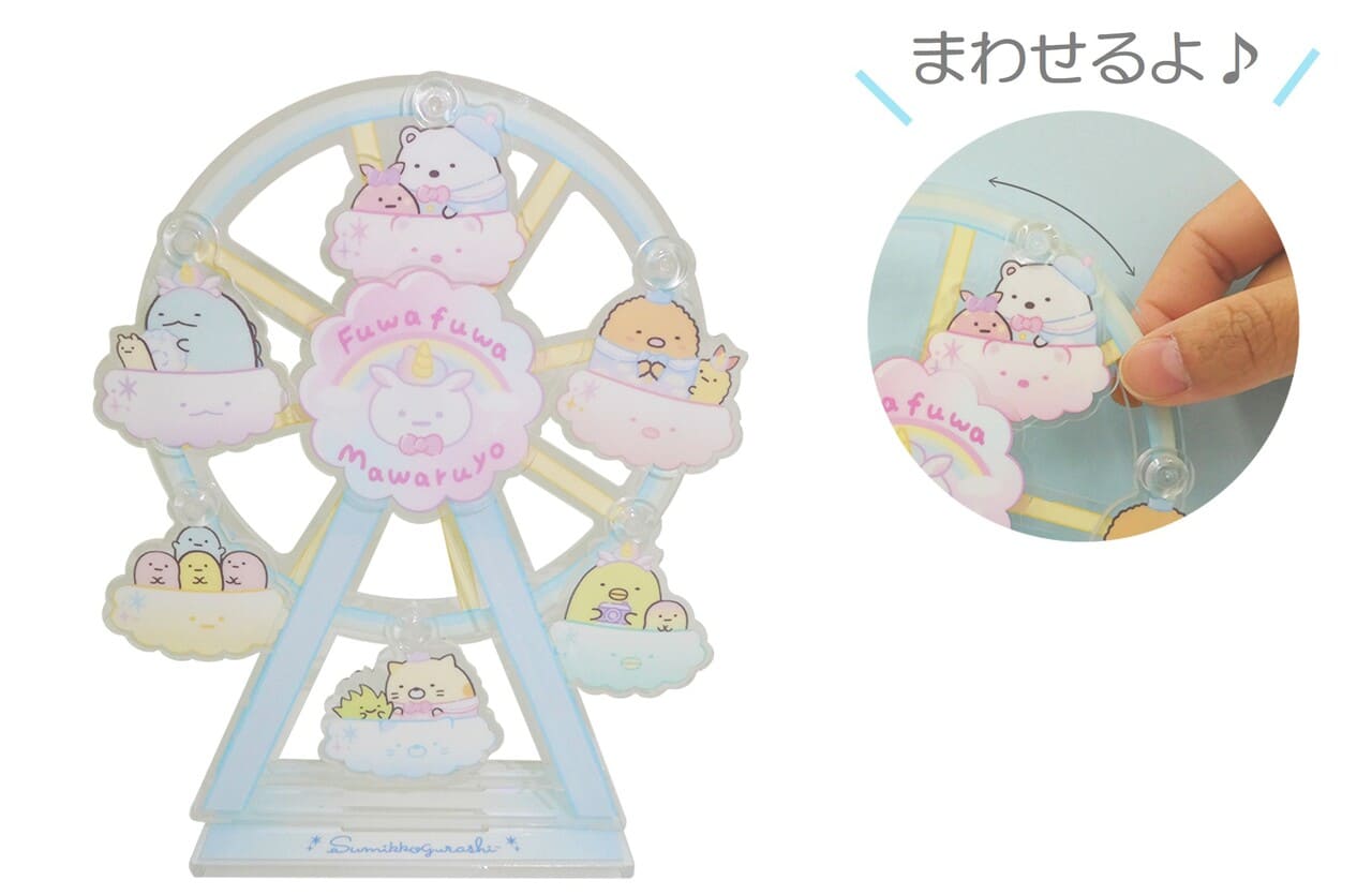 すみっコぐらし たぴおかパーク メリーゴーランド ぬいぐるみ 限定 すみっコぐらし】好評開催中！「関東初の大型イベント」でファン必見の