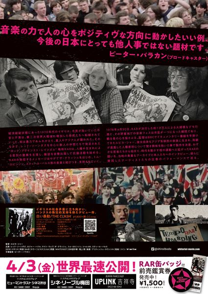 (C)photograph by Syd Shelton