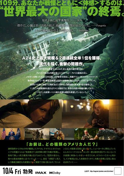 (C)2023 Miller Avenue Rights LLC; IPR.VC Fund II KY.  All Rights Reserved.