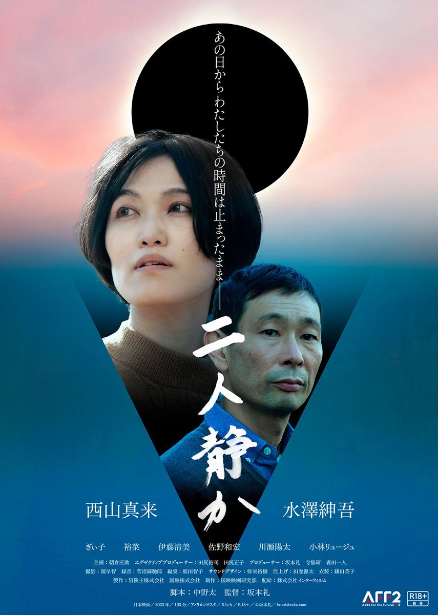 (C)坂本礼