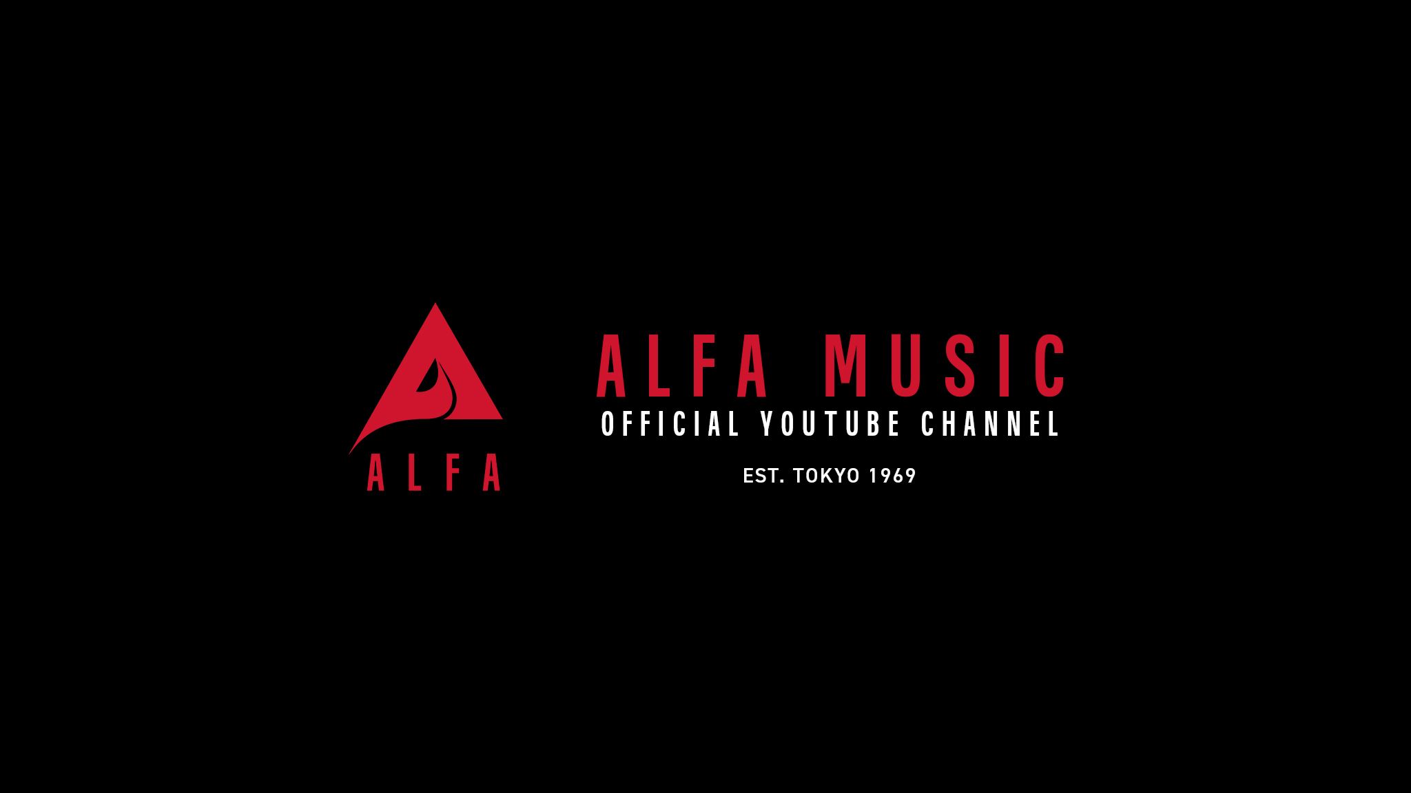 「ALFA MUSIC YouTube Channel」ロゴ