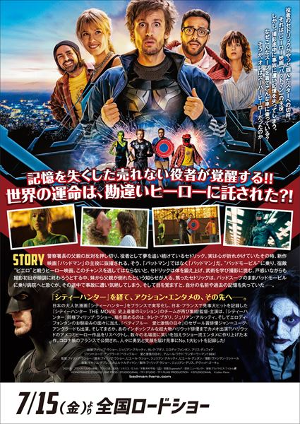 (C)CINEFRANCE STUDIOS - BAF PROD - STUDIOCANAL - TF1 STUDIO - TF1 FILMS PRODUCTION