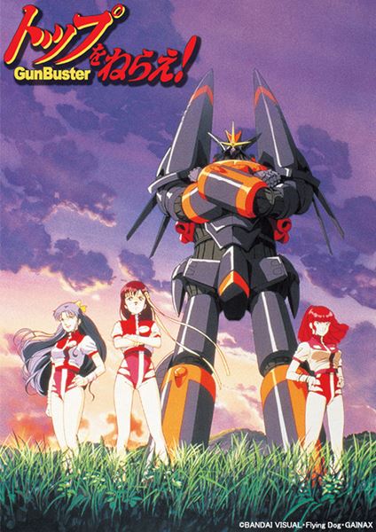 (C)BANDAI VISUAL・Flying Dog・GAINAX