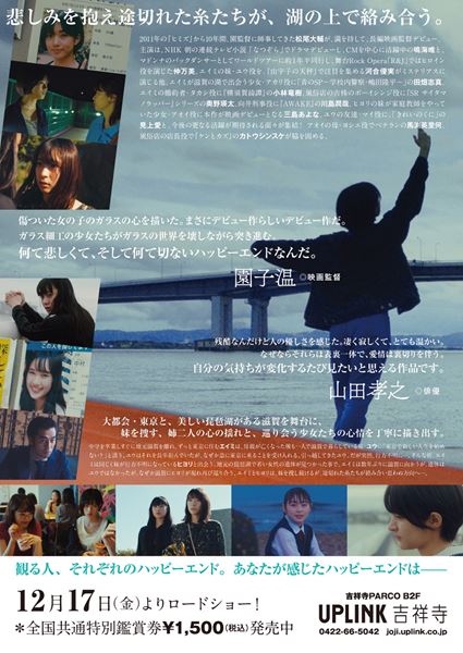 (C)2020 daisuke matsuo